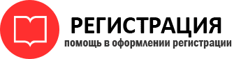 прописка в Богородске id960316